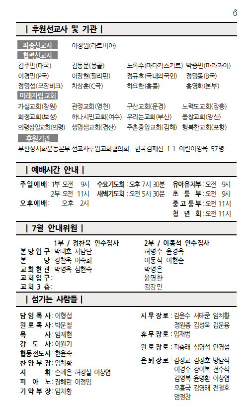 화면 캡처 2026-07-25 092721.png