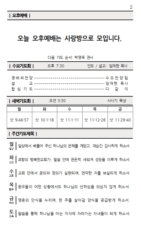 화면 캡처 2026-07-25 092628.png