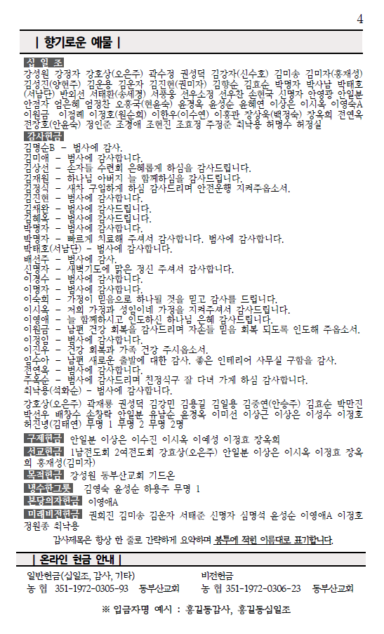 화면 캡처 2026-08-01 110534.png