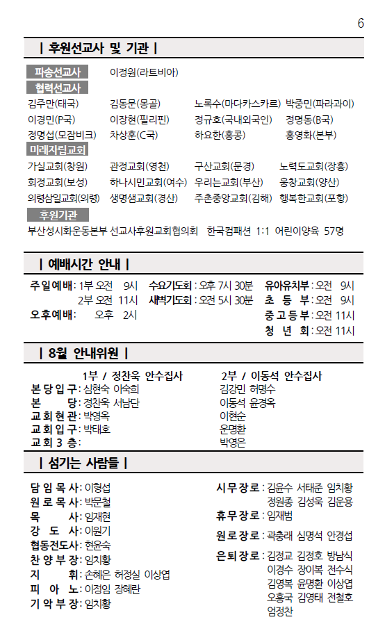화면 캡처 2026-08-01 110556.png