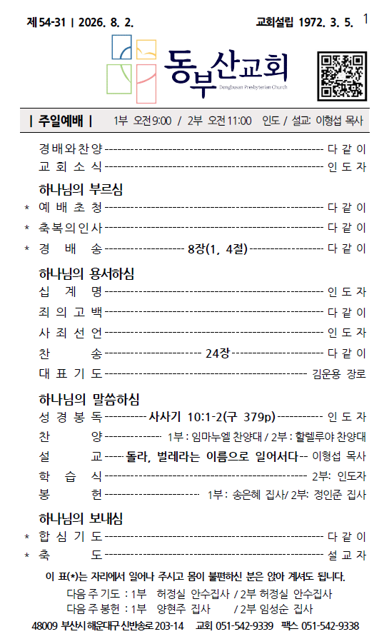 화면 캡처 2026-07-25 092721.png