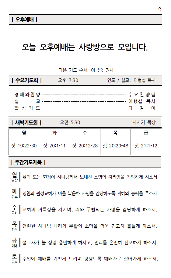 화면 캡처 2026-08-15 103406.png