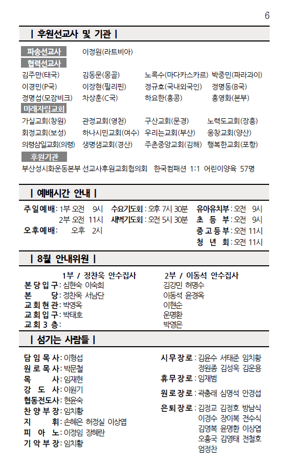화면 캡처 2026-08-15 103446.png