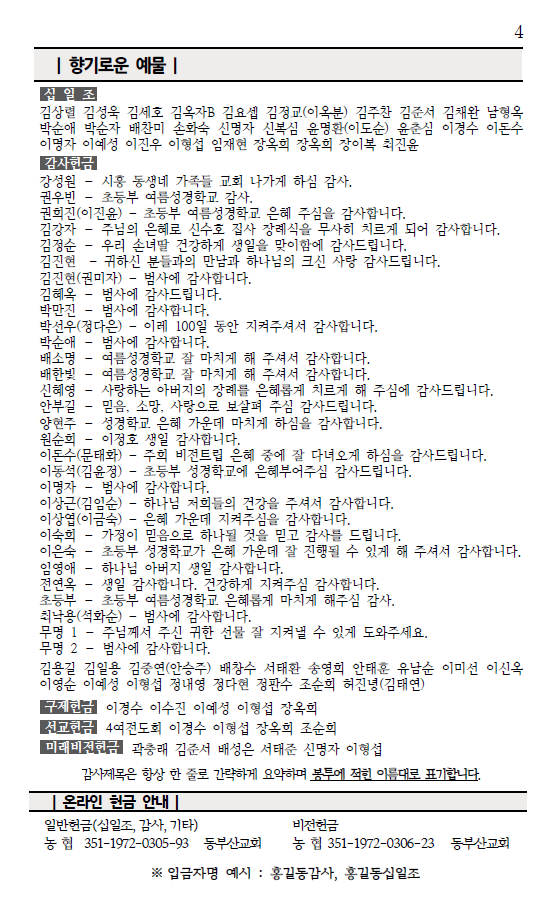 화면 캡처 2026-08-15 103425.png