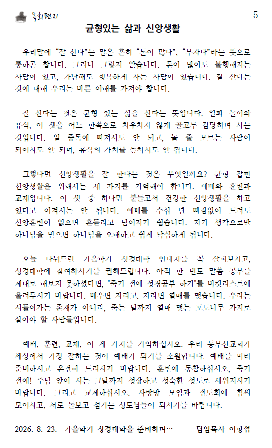 화면 캡처 2026-08-22 105519.png