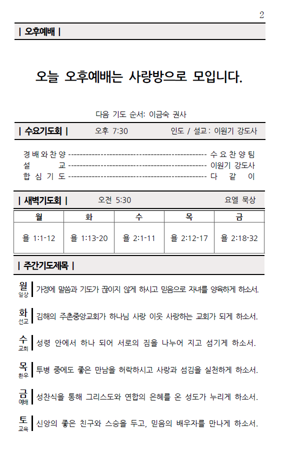 화면 캡처 2026-08-22 105447.png