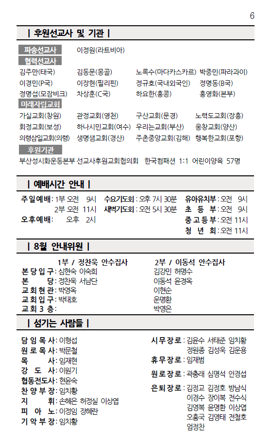 화면 캡처 2026-08-22 105531.png