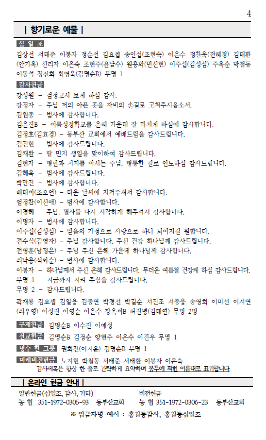 화면 캡처 2026-08-22 105507.png