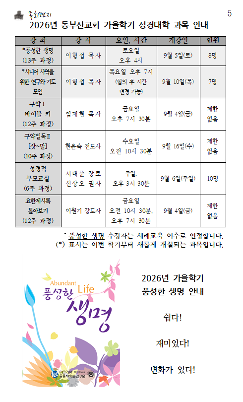 화면 캡처 2026-08-29 093812.png
