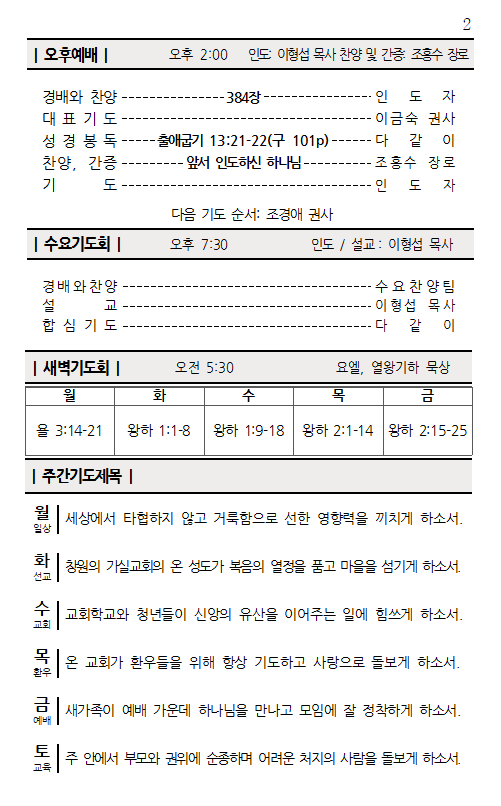 화면 캡처 2026-08-29 093732.png