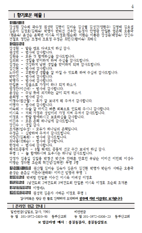 화면 캡처 2026-08-29 093755.png