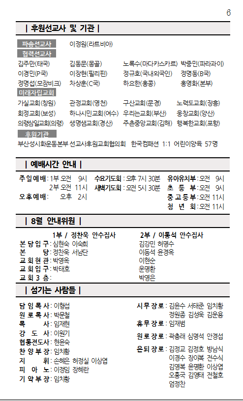 화면 캡처 2026-08-29 093823.png