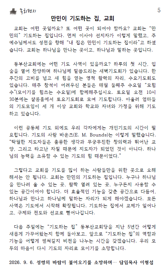 화면 캡처 2026-09-05 130211.png