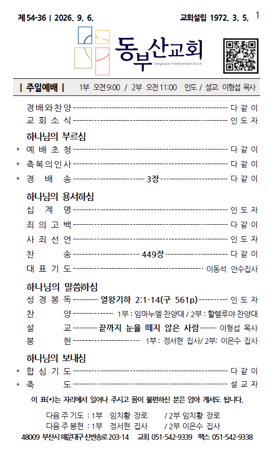 화면 캡처 2026-08-22 105519.png