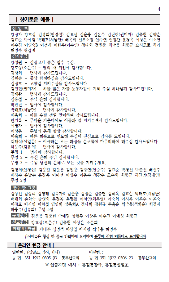 화면 캡처 2026-09-05 130156.png