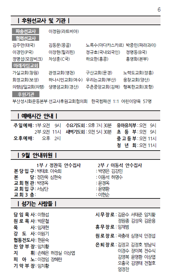 화면 캡처 2026-09-05 130223.png