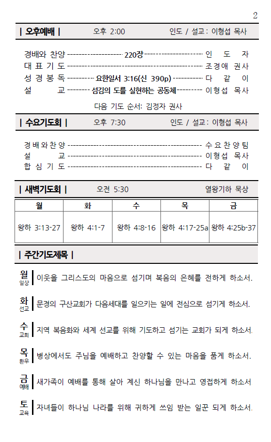 화면 캡처 2026-09-05 130133.png