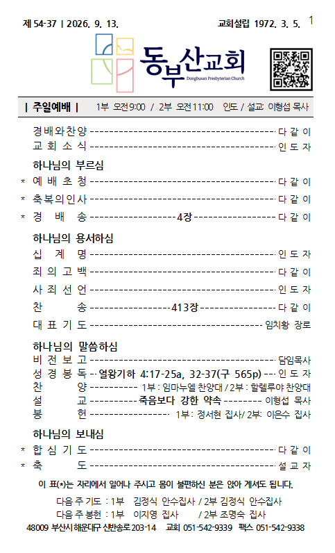 화면 캡처 2026-09-05 130223.png