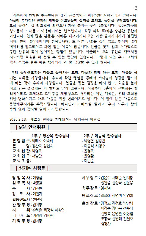 화면 캡처 2026-09-12 093038.png