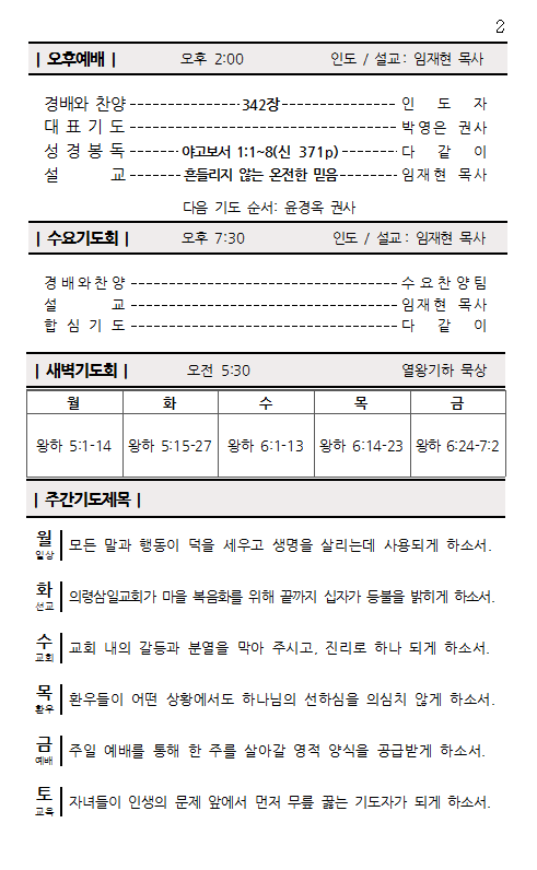 화면 캡처 2026-09-12 092955.png