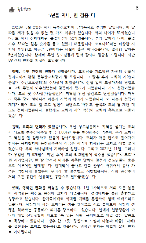 화면 캡처 2026-09-12 093027.png