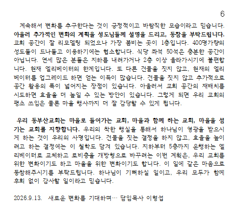 화면 캡처 2026-09-12 093140.png