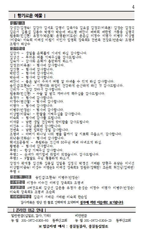 화면 캡처 2026-09-12 093016.png