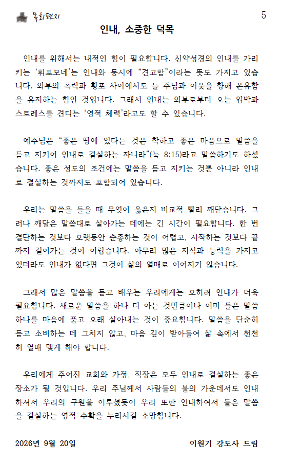 화면 캡처 2026-09-19 091752.png
