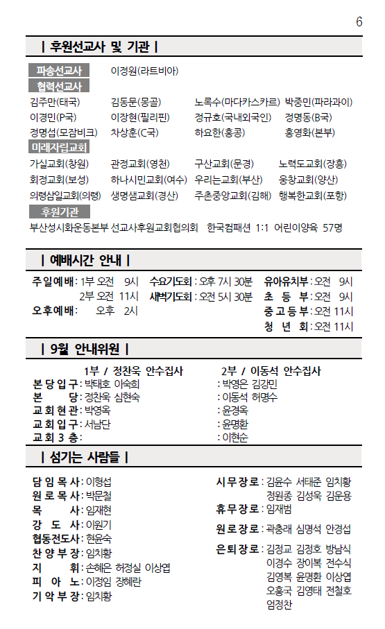 화면 캡처 2026-09-19 091850.png