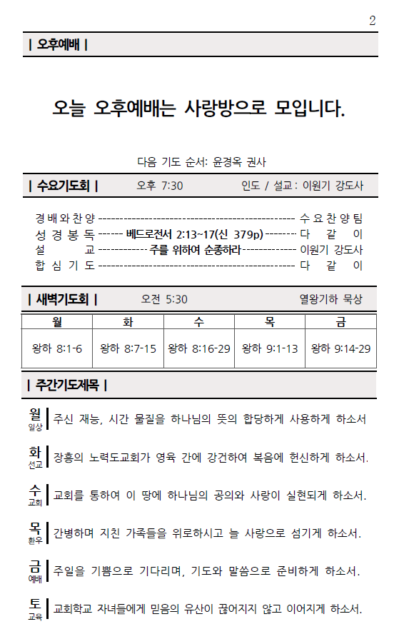 화면 캡처 2026-09-19 091711.png