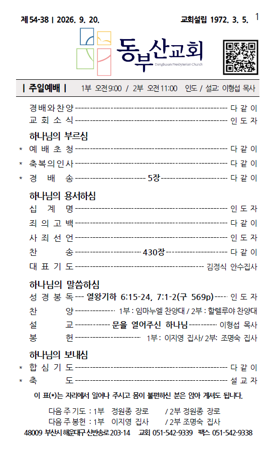 화면 캡처 2026-09-18 184054.png