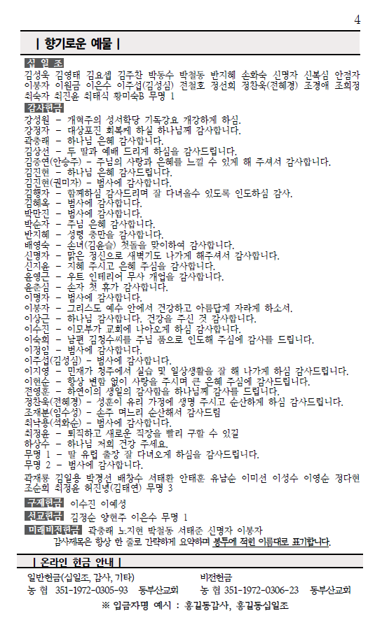 화면 캡처 2026-09-19 091736.png