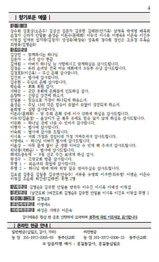 화면 캡처 2026-09-26 122652.png