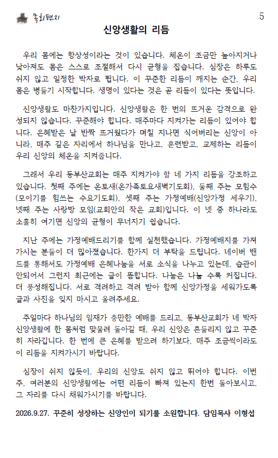 화면 캡처 2026-09-26 122703.png