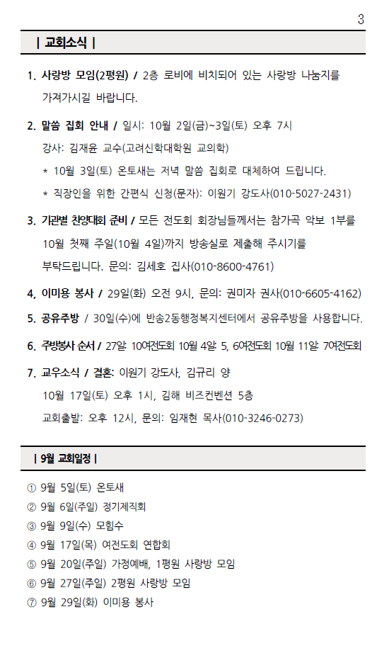 화면 캡처 2026-09-26 122641.png