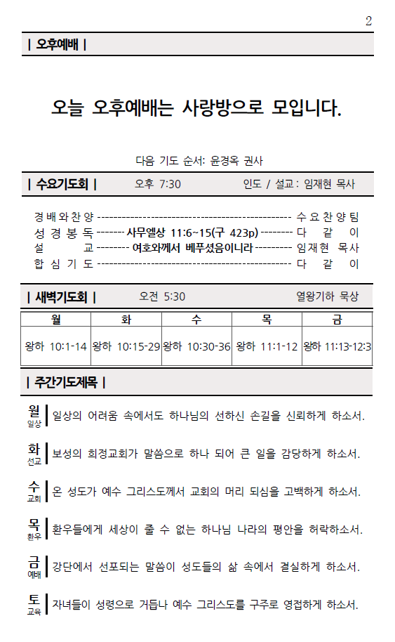 화면 캡처 2026-09-26 122629.png