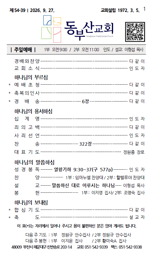 화면 캡처 2026-09-19 091752.png