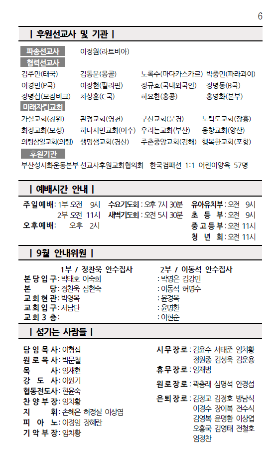 화면 캡처 2026-09-26 122714.png