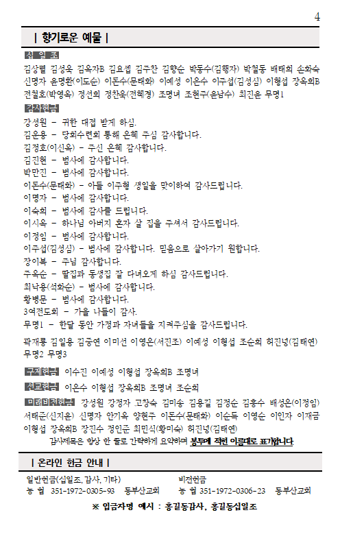 화면 캡처 2026-10-24 101617.png
