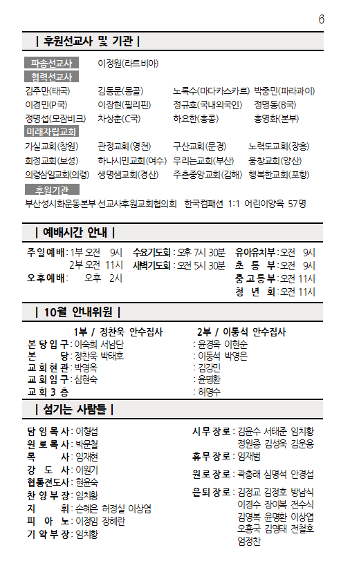 화면 캡처 2026-10-24 101643.png