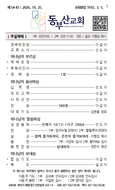 화면 캡처 2026-10-24 102312.png