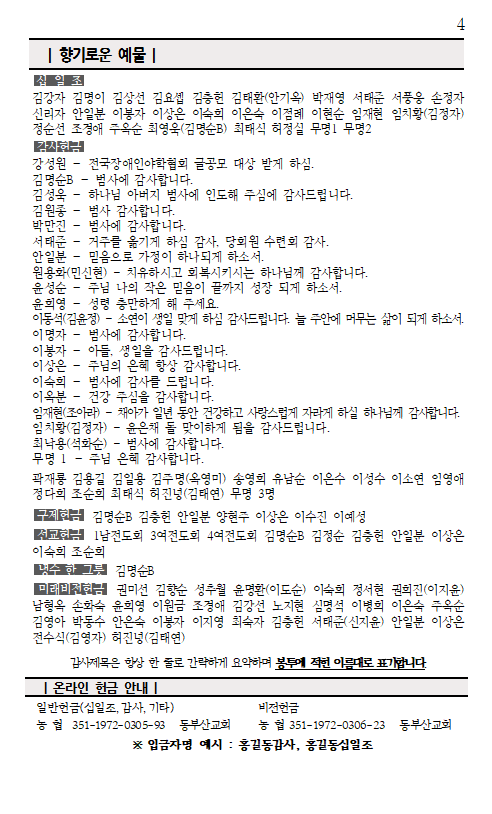 화면 캡처 2026-10-24 102354.png