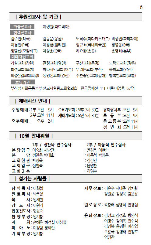 화면 캡처 2026-10-24 102418.png