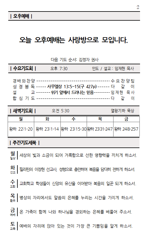 화면 캡처 2026-10-24 102326.png