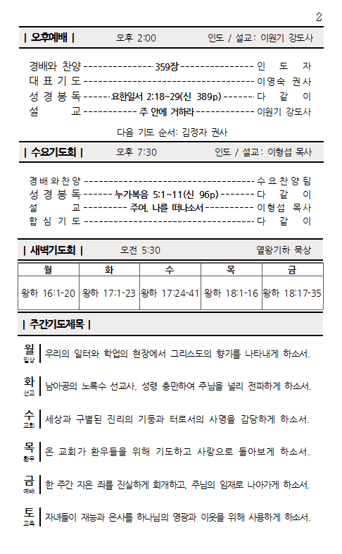 화면 캡처 2026-10-24 104620.png