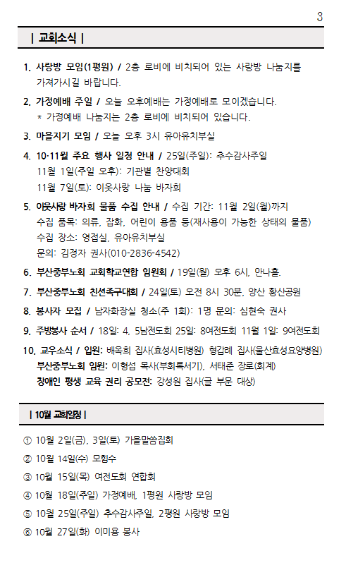 화면 캡처 2026-10-24 095515.png