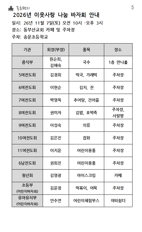 화면 캡처 2026-10-24 102406.png