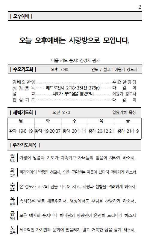화면 캡처 2026-10-24 095502.png