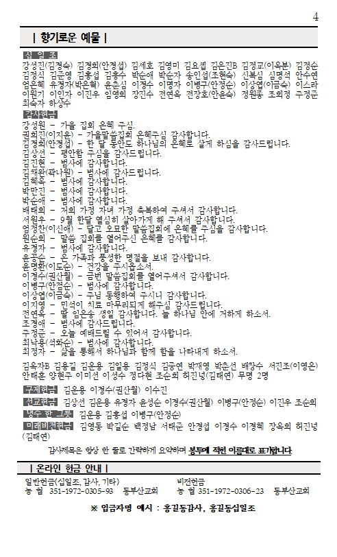 화면 캡처 2026-10-24 104642.png